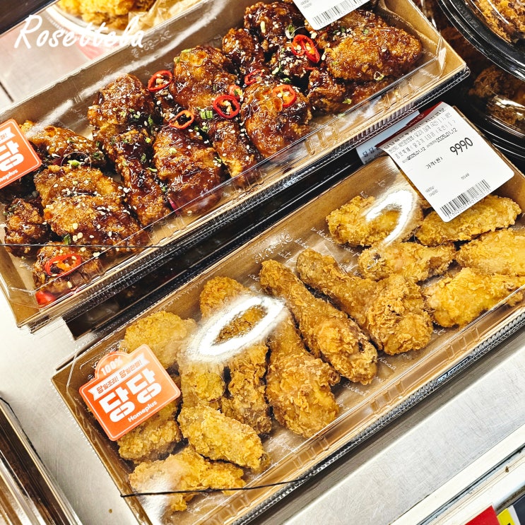  홈플러스 당당치킨 가격 후라이드 콤보 닭다리 윙봉 에어프라이어