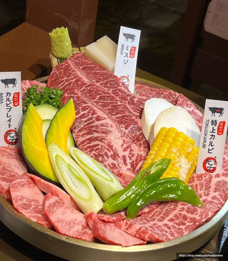  강원 원주 맛집 모토이시 무실동 술집 야끼니꾸 오마카세