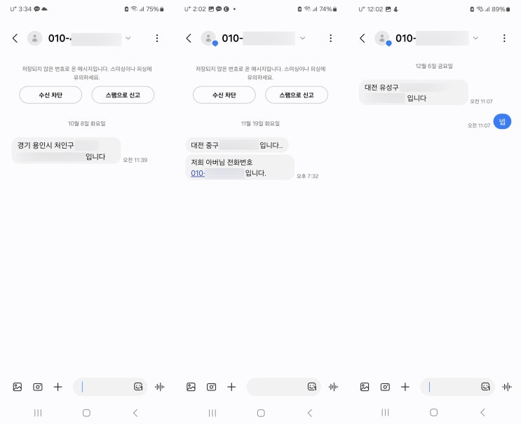 <b>시흥</b>하수구<b>막힘</b>, <b>변기막힘</b> 및 싱크대(씽크대) 뚫는 업체 배관... 