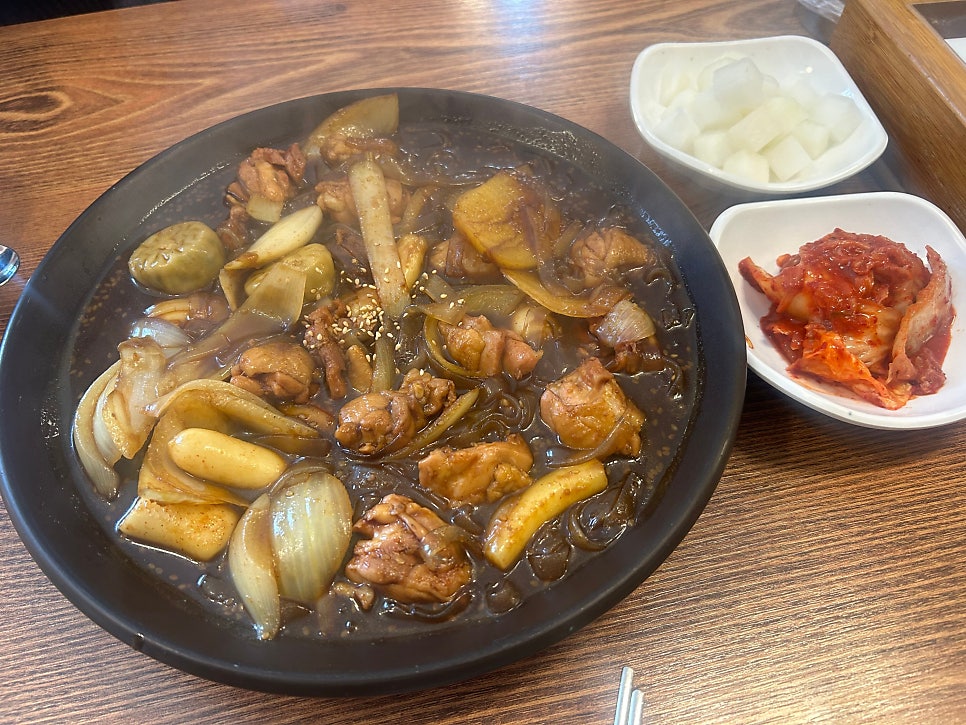 내가찜한닭 사진 5