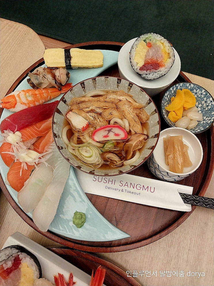 잠실 도시락배달 단체 직장인도시락 가성비 스시 상무초밥 잠실본점