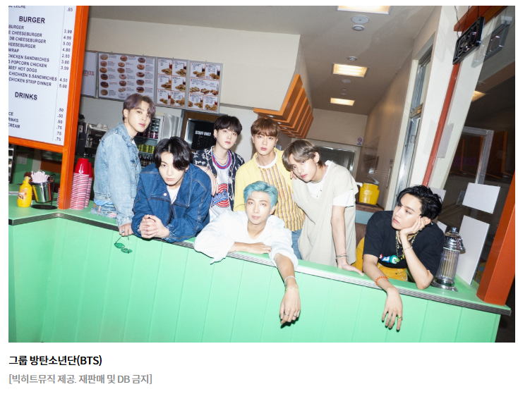 BTS '<b>다이너마이트</b>', K팝 그룹 최초 <b>스포티파이 20억</b> 스트리밍