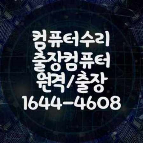  데이터 복구의 모든 것: USB, 외장하드, 윈도우, 카카오톡 복원 방법