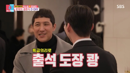 지연과 이혼 <b>황재균</b>, <b>문경찬</b> <b>박소영</b> <b>결혼식</b> 참석 야구선수 동료... 