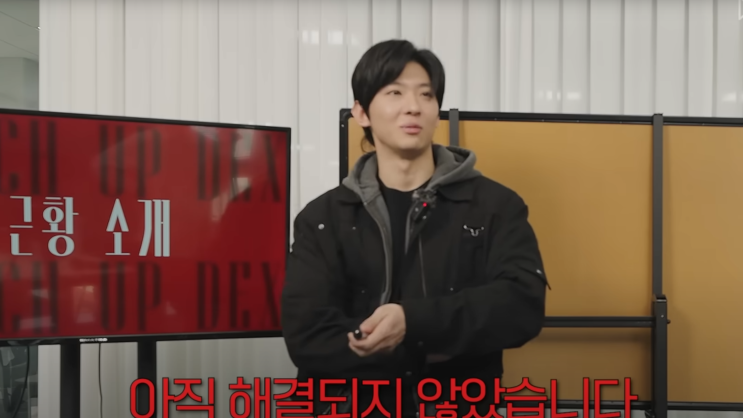 덱스 전세사기 아직도? <b>전세사기 피해 지원</b> 받으려면 필요한... 