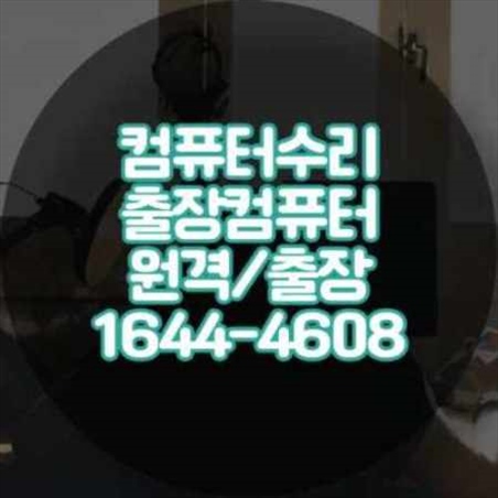  어도비 프로그램 설치 가이드: 원격 설치로 손쉽게 소프트웨어를 이용하자