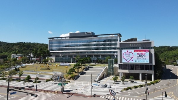  고흥군, 청년부부 결혼축하금 최대 400만 원 지원