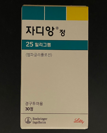  자디앙정 부작용 이건 조심하세요 미국 FDA 서한