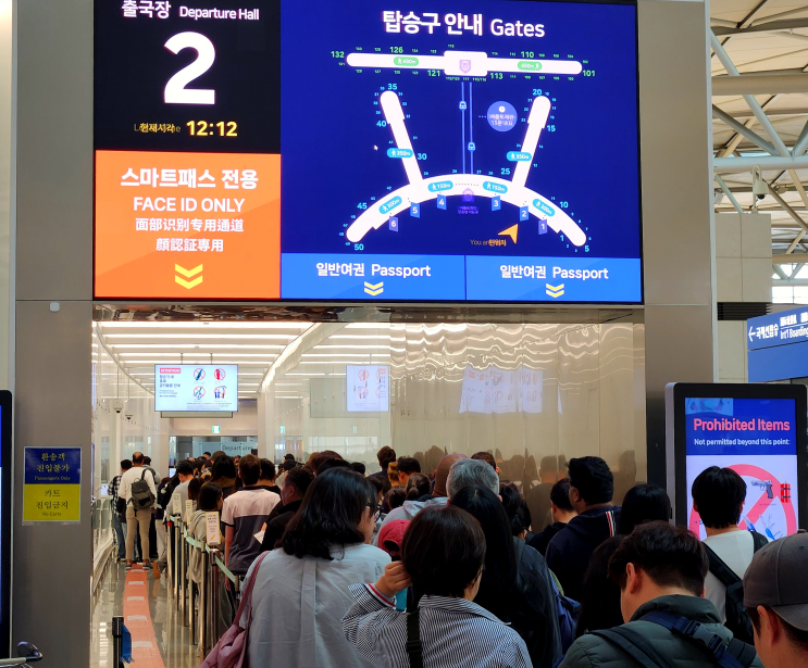  인천공항 스마트패스 대기 인원 빠른 출국 심사 등록 꿀팁