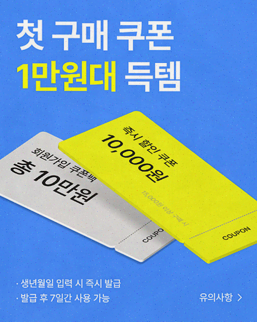  남자 쇼핑몰 하이버, 패션의 세계로 초대합니다
