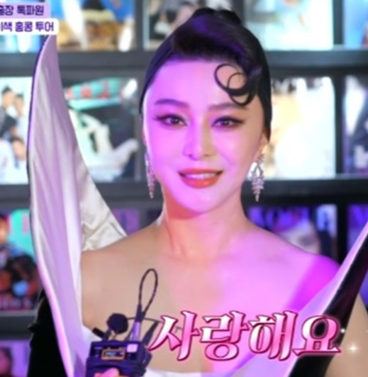<b>판빙빙</b>, “<b>안성기</b>와 협업하고 싶다” JTBC ‘<b>톡파원 25시</b>’... 