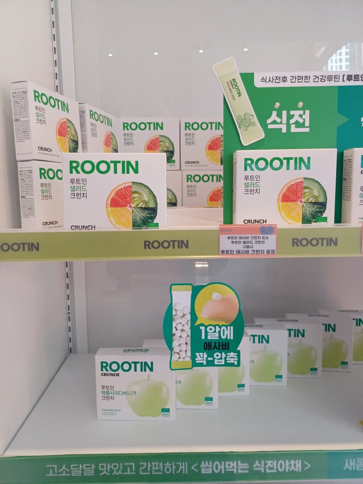 제로스토어 달라 다산본점에서 맛있는거 먹으면서 식단관리 하기