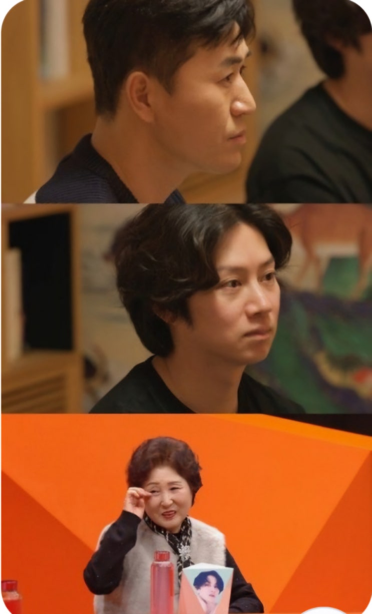 <b>김종민</b>예비신부직업 11세 연하... 점사 <b>프랑스</b> 남부 <b>신혼여행</b>... 