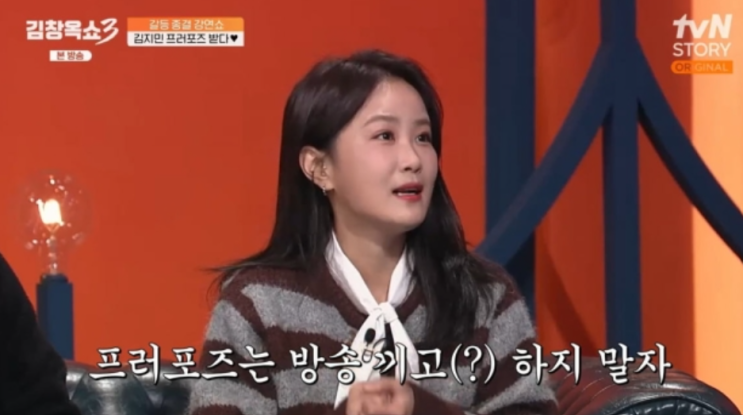 <b>김지민</b> <b>김준호</b>, 약속 어긴 이유 <b>결혼</b> 준비하며 드러난 속마음... 