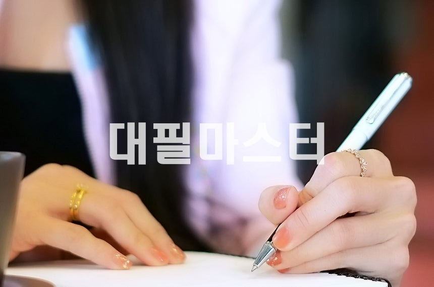 전문적인 탄원서 작성방법 관련 사진