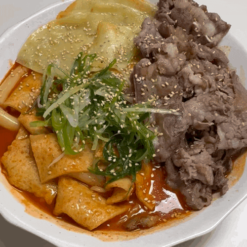  분식떡볶이밀키트 간식 추천 똥개떡볶이 우삼겹 납작만두