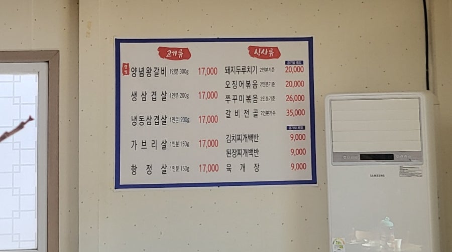 주문진황금돼지 사진 3