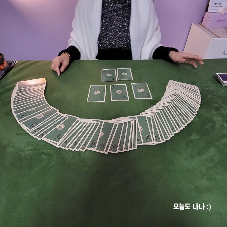  10년 만의 타로점?! 을사년 신년운세, 화정역 타로 라온타로 :)