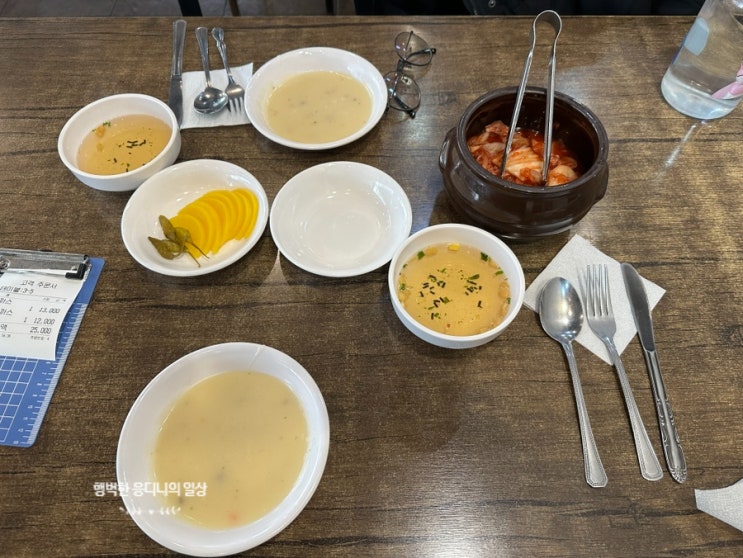  내돈내먹 양천향교역 점심 금왕돈까스 가양점 돈까스 간단 후기