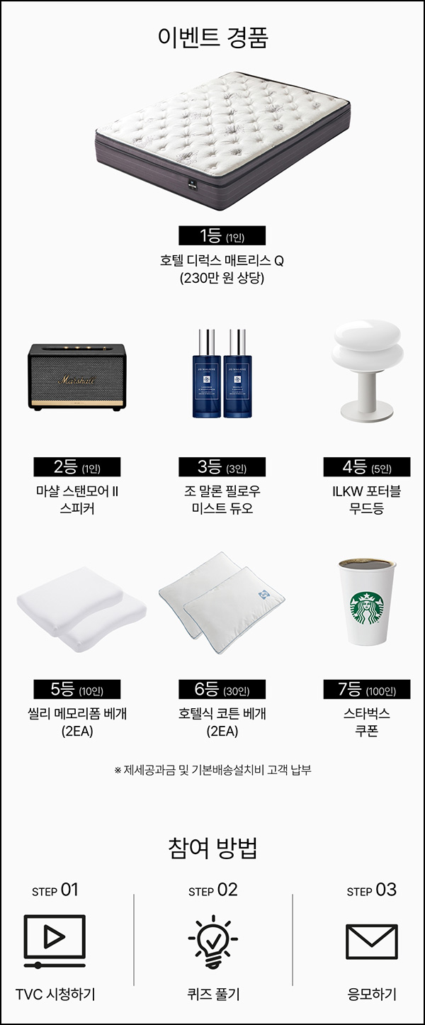 씰리 TVC 퀴즈이벤트(스벅등 150명)추첨~02.16 씰리 TVC 퀴즈이벤트(스벅등 150명)추첨~02.16
