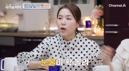 '다둥이맘' <b>김지선</b> 눈물 "<b>래퍼</b> 둘째 <b>아들</b> 멱살 잡고 같이... 