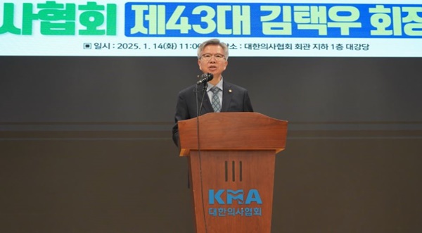 <b>김택우 의협회장</b> "아젠다 이끄는 협회 되겠다" 여야의정협의체... 
