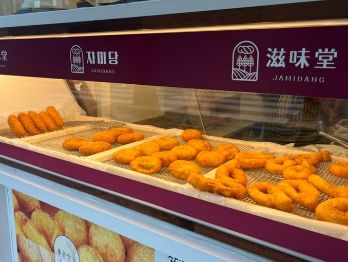 자미당 춘천점 사진 2