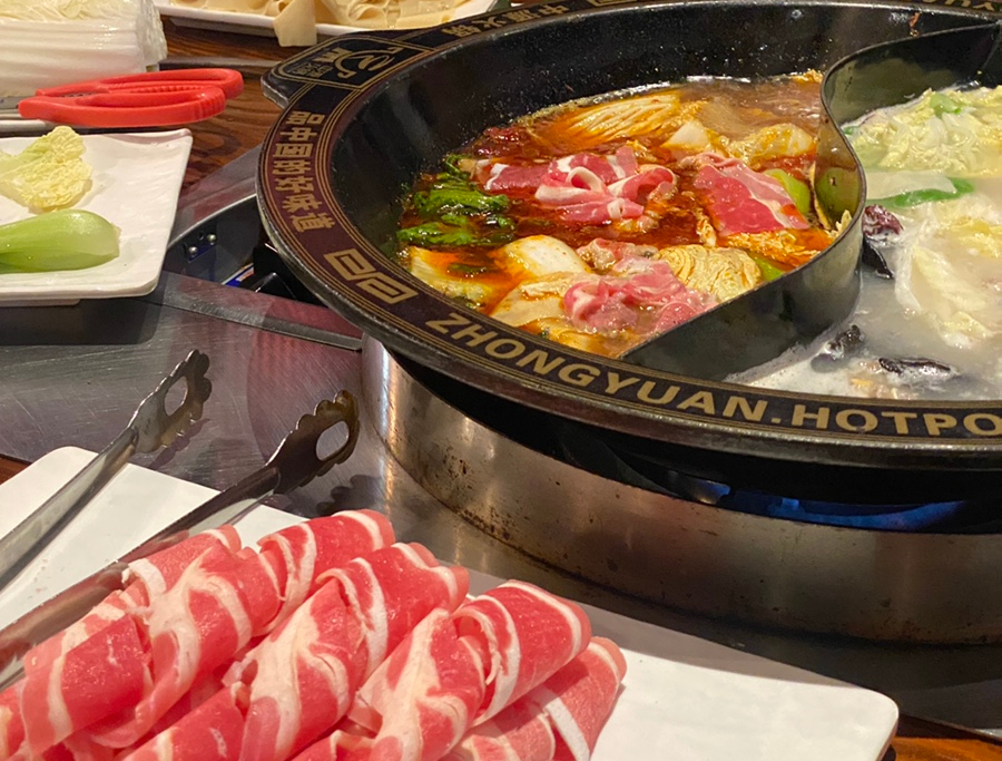 중원훠궈 본점 사진 1