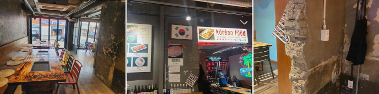  영등포 맛집, 이국적인 저녁과 정겨운 서비스, 돈남아 대패삼겹살 문래본점