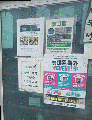  일산 국수 맛집, 가족과 함께한 진밭국수의 특별한 하루