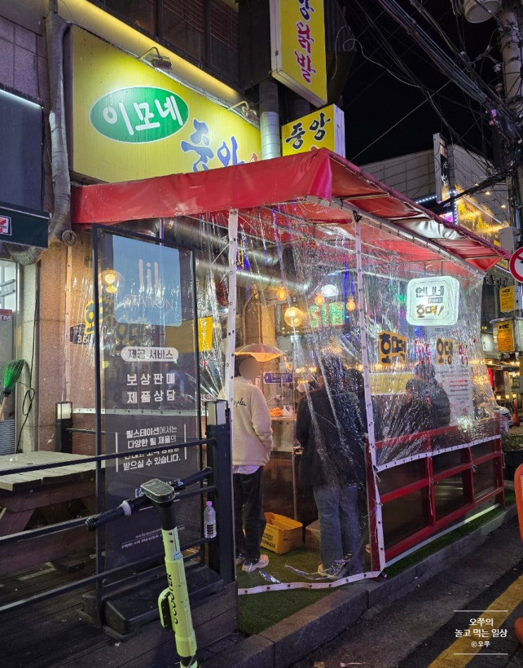  [수원 수원시청역 간식] 언니네 호떡 / 씨앗호떡 추천