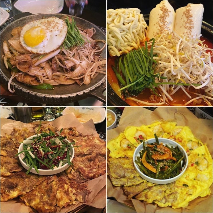  동성로술집 핫한 밤 스타트 금복주류 동성로점