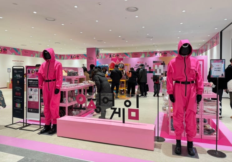  광주 신세계백화점 오징어게임 팝업 스토어 방문 후기 굿즈