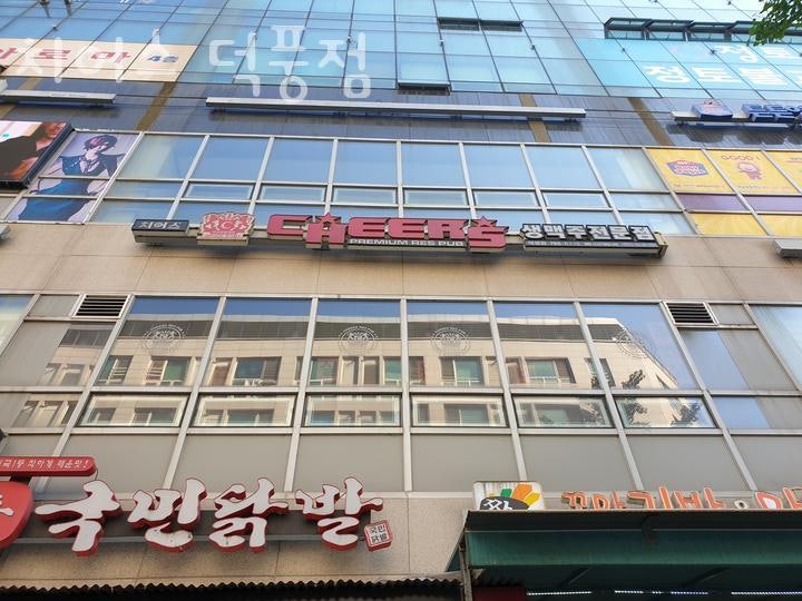 치어스 덕풍점 사진 1