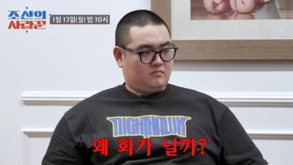 <b>손보승</b>의 <b>혼전임신</b>과 <b>이경실</b>의 반응, 가족 간 갈등과 화해의 진실