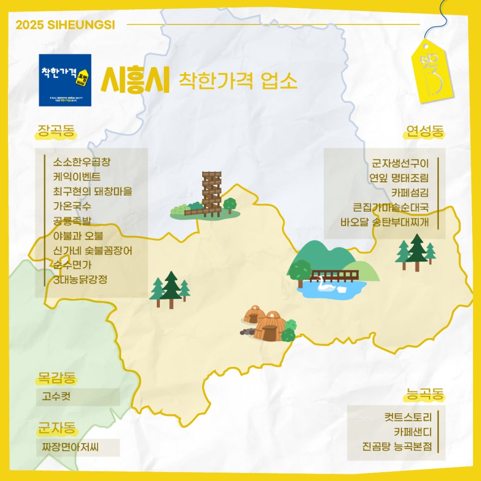 홍족한방족발 사진 3