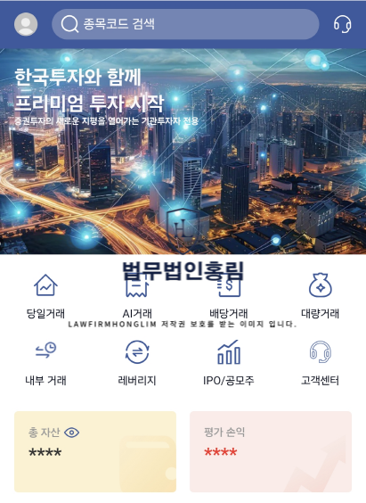  토스증권 사기 피해입니다. 사칭 리딩방 주의하세요.
