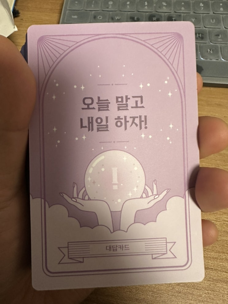  [일상의 기록] 1월 14 :: 루틴은 기계적으로