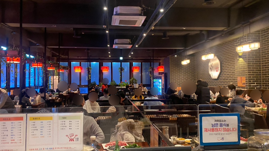 중원훠궈 본점 사진 3