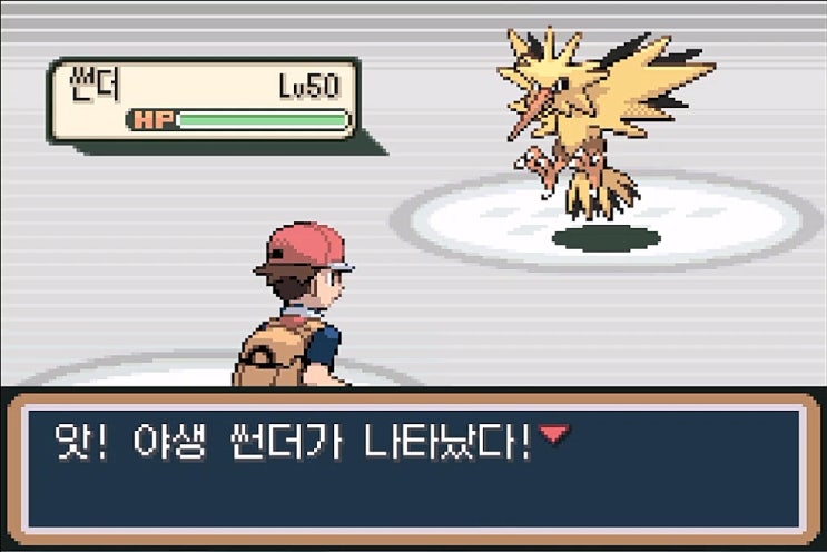 [공략]포켓몬스터 리프그린 16 - 번외2: 13번도로, 12번도로, 10번도로(무인발전소:썬더 포획) -