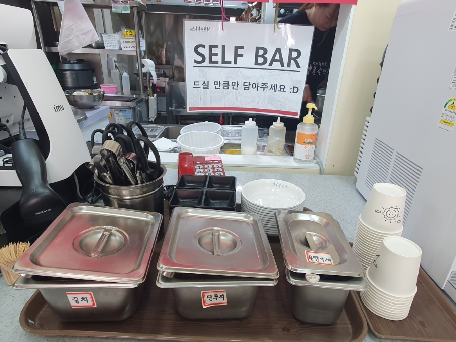북촌손만두 인천만수점 사진 4