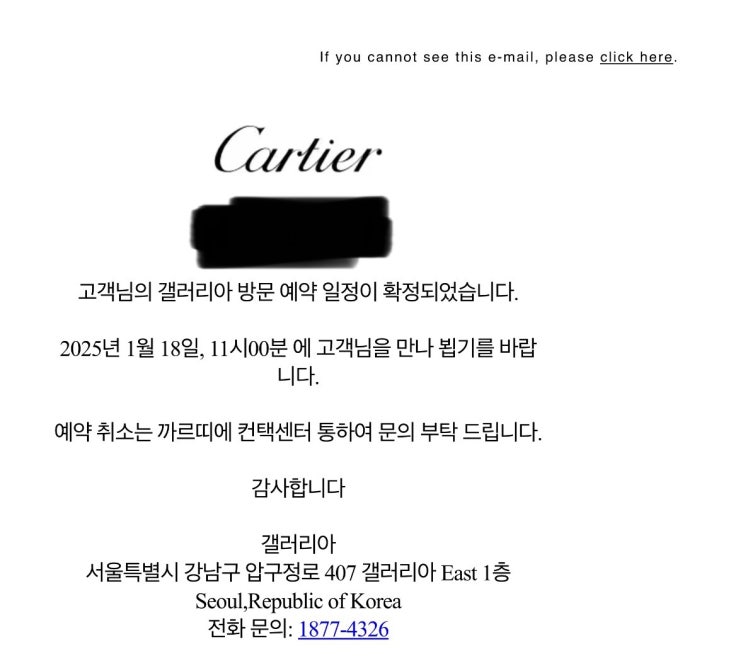  W2.[웨딩반지-사전조사] 백화점 웨딩밴드 할인꿀팁 정리(까르띠에,타사키)