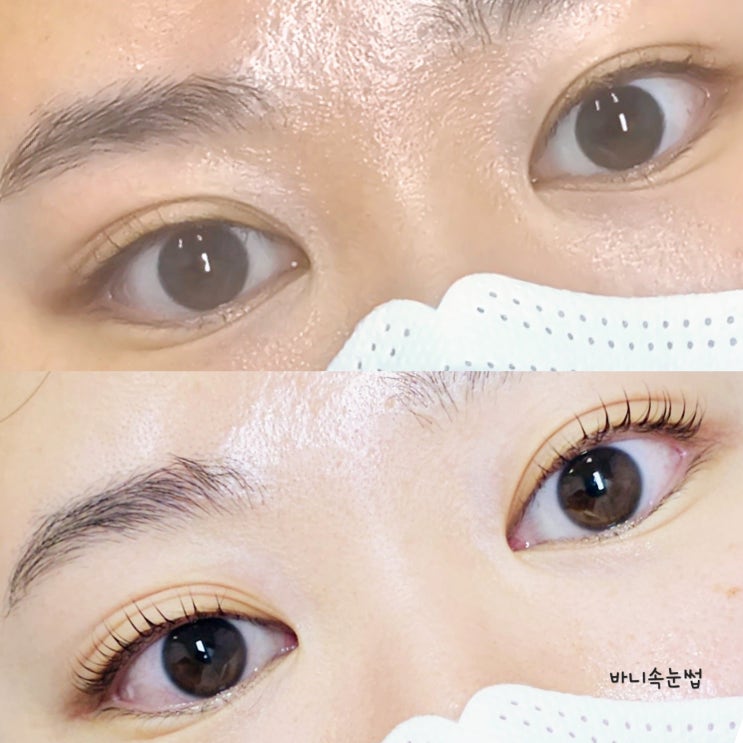  신도림속눈썹,케라틴속눈썹펌