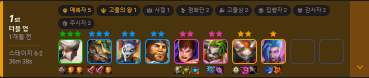  TFT 롤체 추천덱 , 5 매복자 카밀 스미치 리롤덱