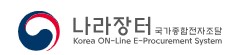  차세대 나라장터 인증방식 개선 등 오류사항 조치 진행중