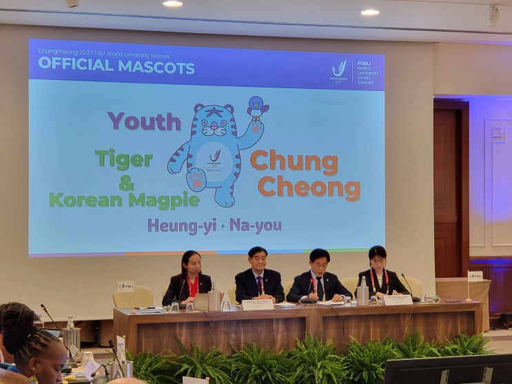 2027 충청 <b>U대회</b>, <b>토리노</b> FISU 집행위원회 참석