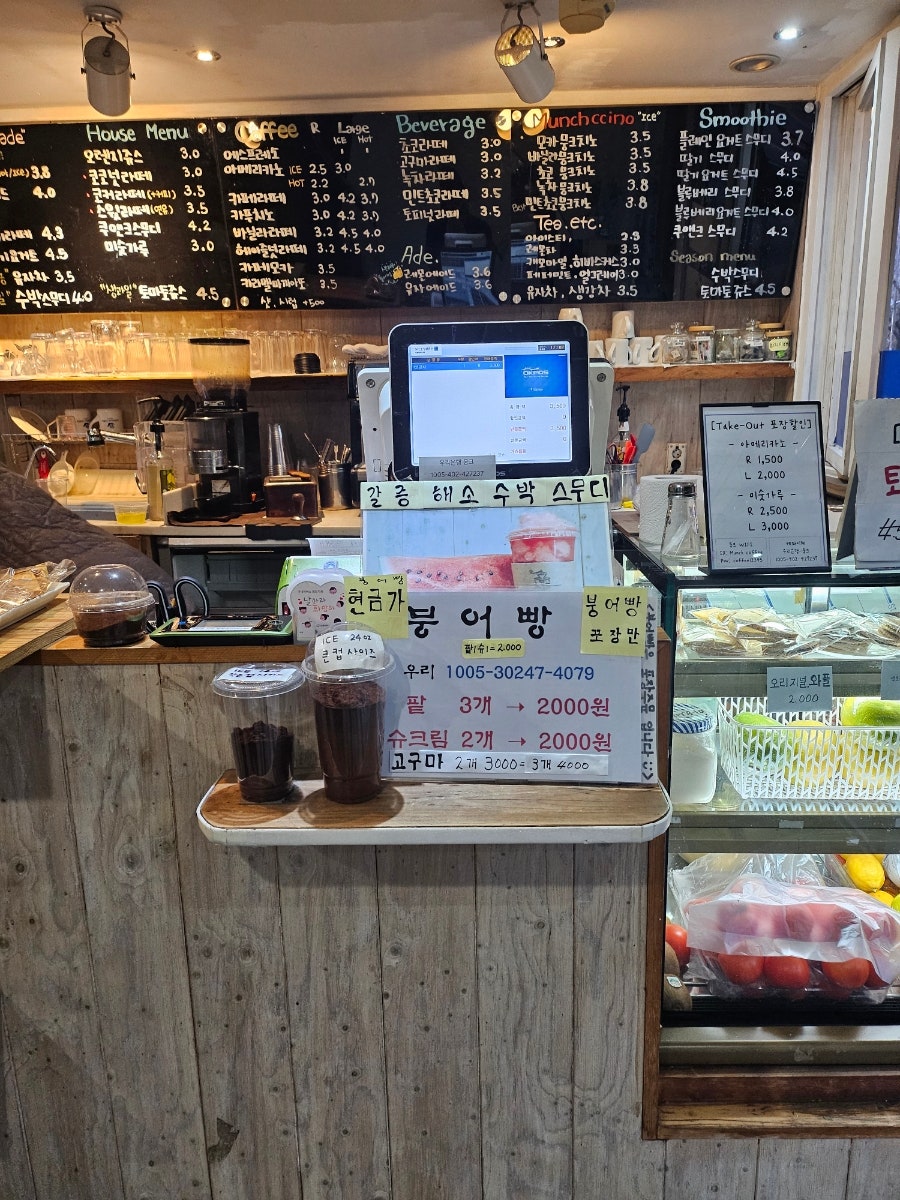 뭉크 사진 4