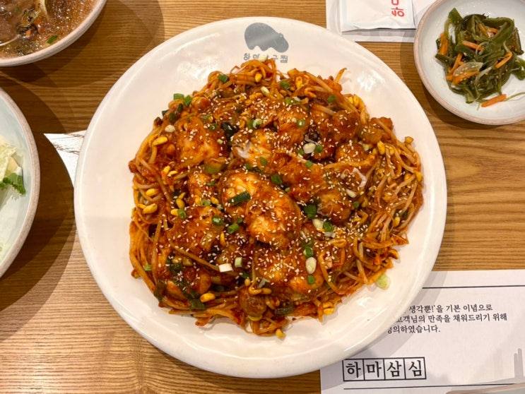  광주 수완지구 맛집 하마네아구찜 수완본점 : 살만 있는 감칠맛 쩌는 아구찜!