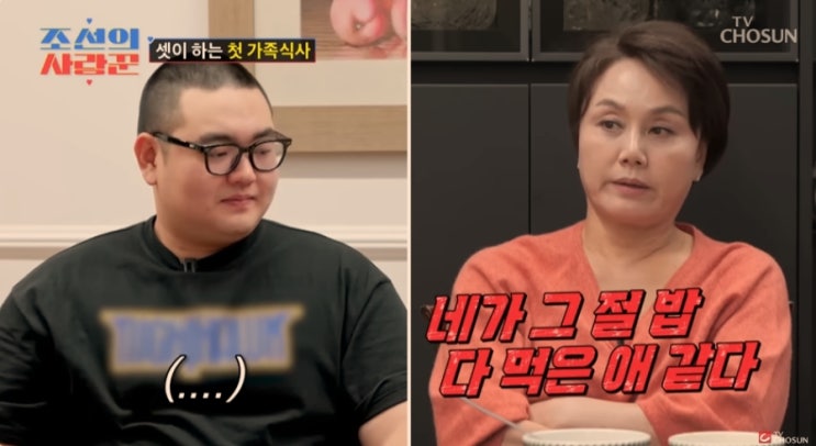 <b>이경실 아들</b> 손보승 <b>군대</b>도 안 갔는데 혼전임신 기죽이는 엄마... 