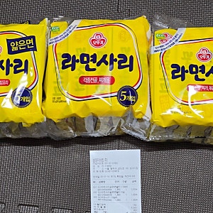 오뚜기 라면사리(굵은면,중간면,얇은면)가 3종류인거 알았던 사람! 먹어보고 비교하기!
